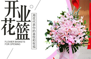 浙江省丽水青田县祯埠乡陈篆村花篮配送
